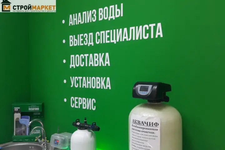 Система водоочистки, водоподготовки, фильтра для дома, квартиры и дачи., фотография 14