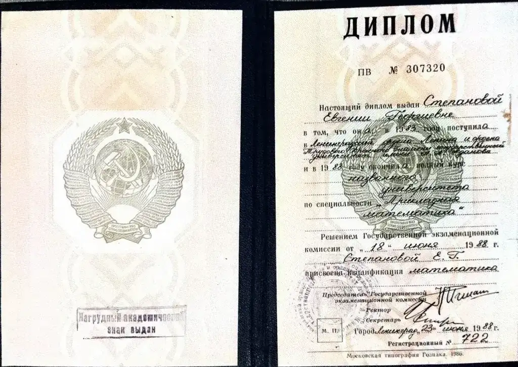 РЕПЕТИТОР ПО МАТЕМАТИКЕ 80 ЕГЭ, фотография 3