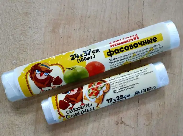 Мешки для мусора ПНД, мешки/пакеты фасовочные ПНД, фотография 3