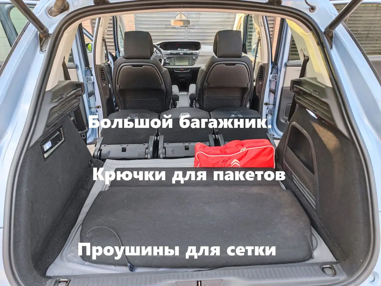 Citroen C4 Picasso II - идеальный минивэн с низким расходом топлива!, фотография 9