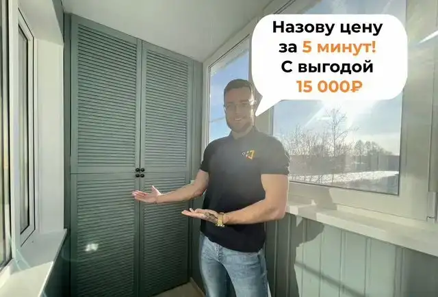 Ремонт пластиковых окон и дверей, фотография 1