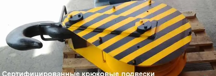 Крюковые подвески для тали, фотография 6