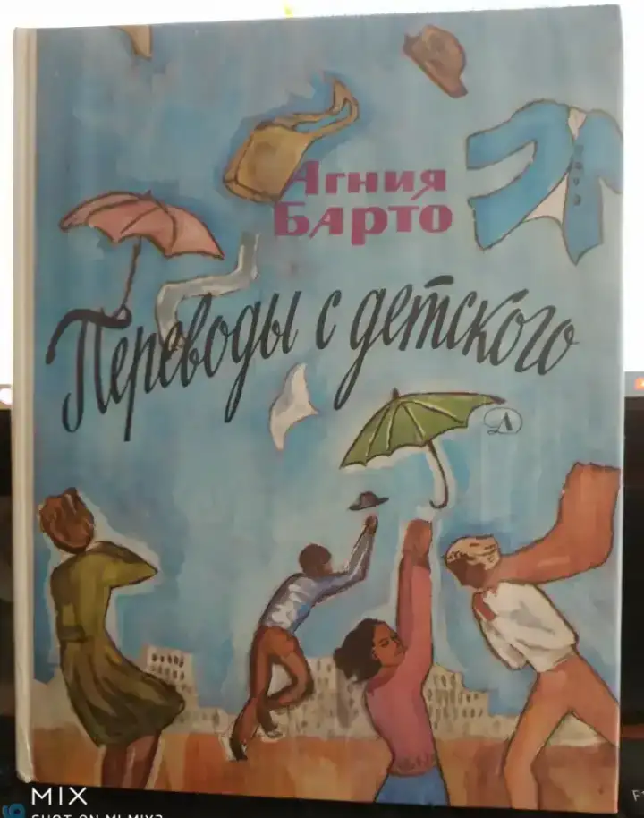 Изготовление сувениров Воспитателю детского лагеря Учителю младших классов детсада, фотография 7