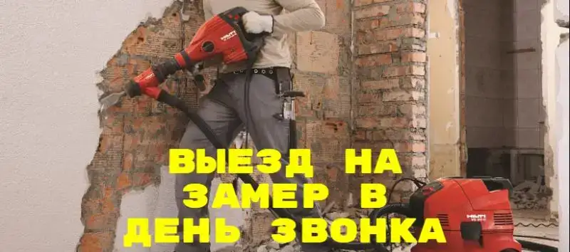 Выполняем все виды демонтажа, фотография 1
