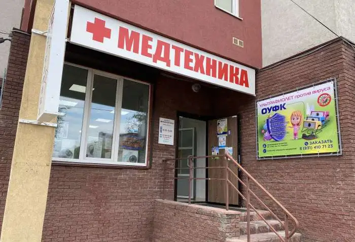 Продавец, фотография 1