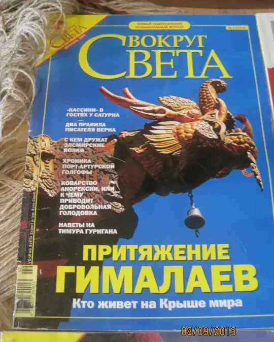 Книга  Торговое оборудование  Линии и иное, фотография 13