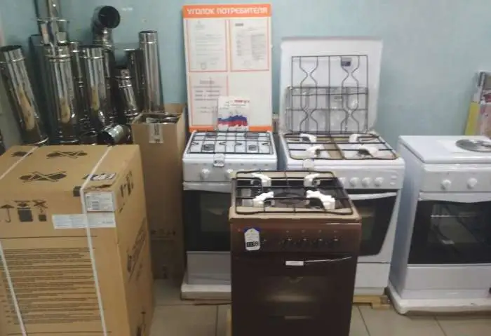 Ремонт газовых колонок и плит, фотография 4