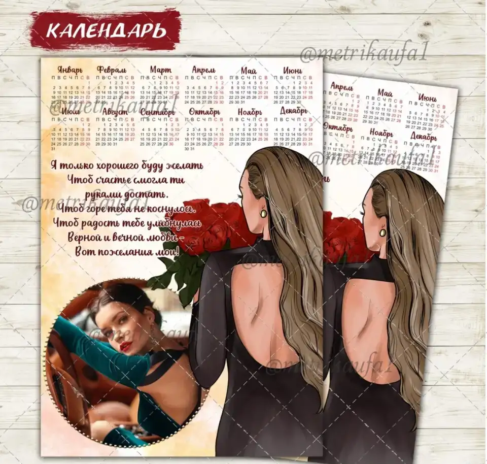 Детские метрики, фотография 9