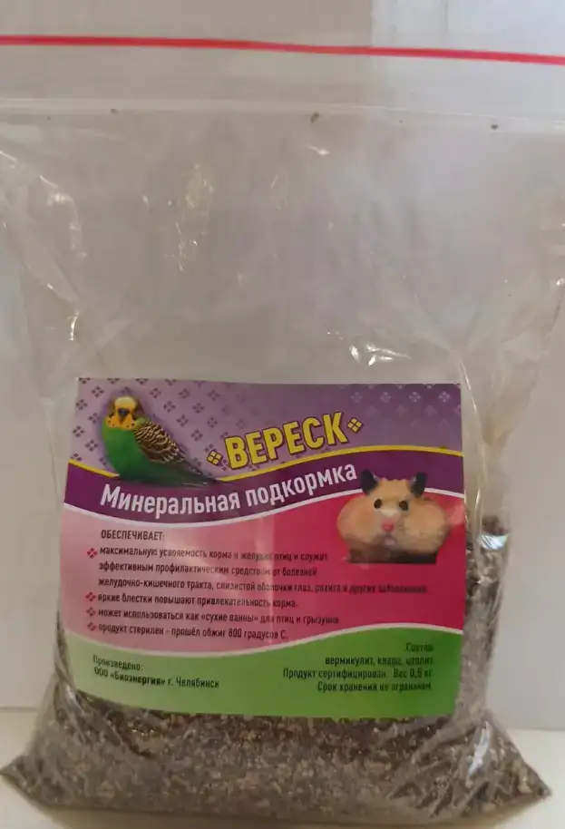 Минеральная подкормка 