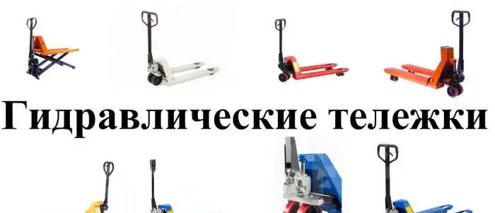 Ремонт рохли в Санкт-Петербурге, фотография 2