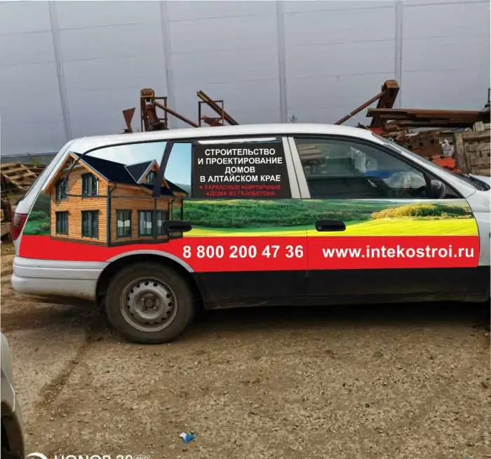 Брендирование (оклейка) автомобилей, фотография 6