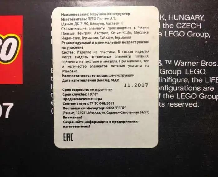 Lego Ninjago «Ограбление киоска», фотография 2