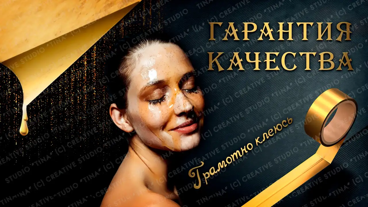 Контрактное производство, фотография 1