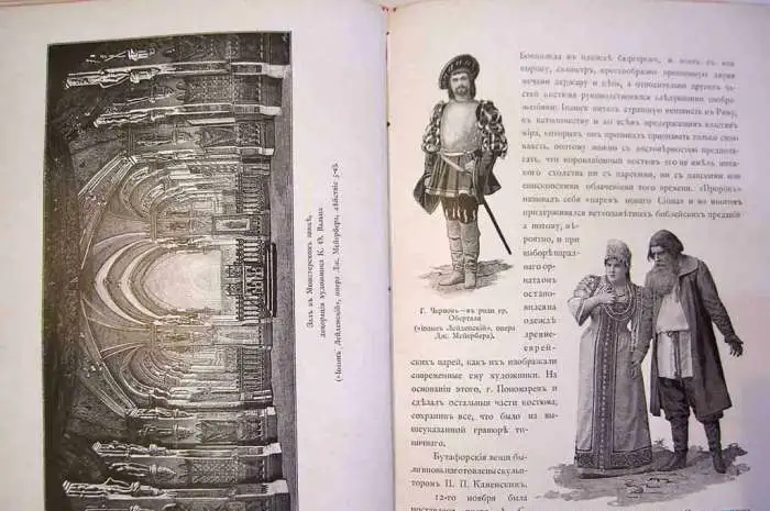 Антикварные Журналы 1915 года. Женщина. Пробуждение. Почтовые карточки и открытки. Статуэтки. Книги, фотография 19