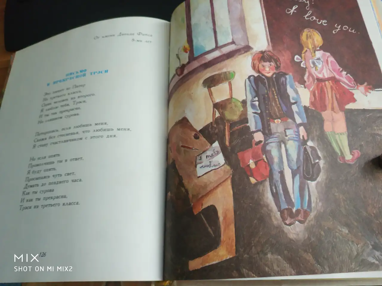 Лот Книги для детей 24 ед по 125руб  на сумму 3тр   те которые на  озоне  от 300 руб и выше, фотография 10