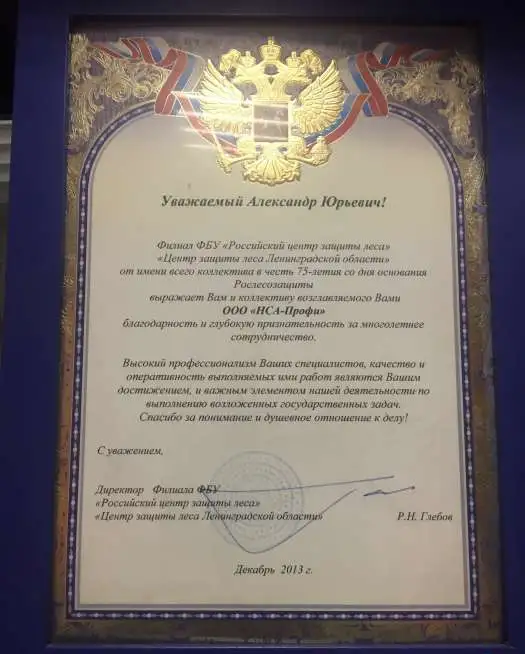 Ремонтировать и заправлять технику лучше в НСА, фотография 8