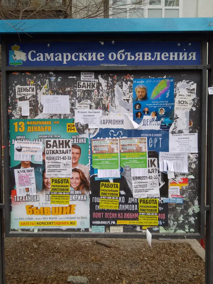 Рекламно-информационные услуги, фотография 5