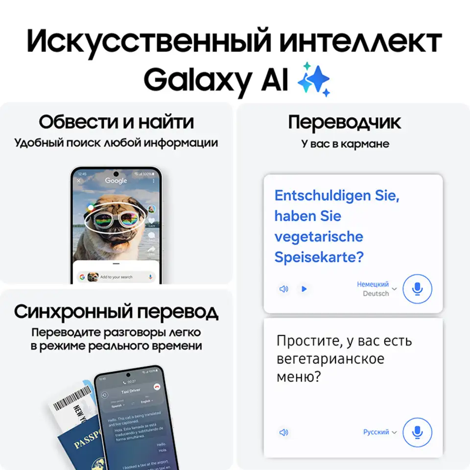 Смартфон samsung galaxy s24 fe 128gb мятный eac, фотография 6