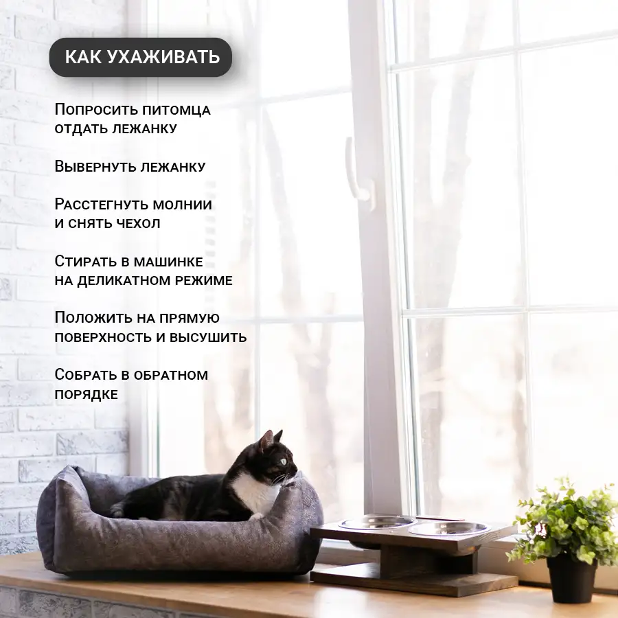 Лежанка для собак и кошек Высокое качество!Пушистики ваши оценят!, фотография 8