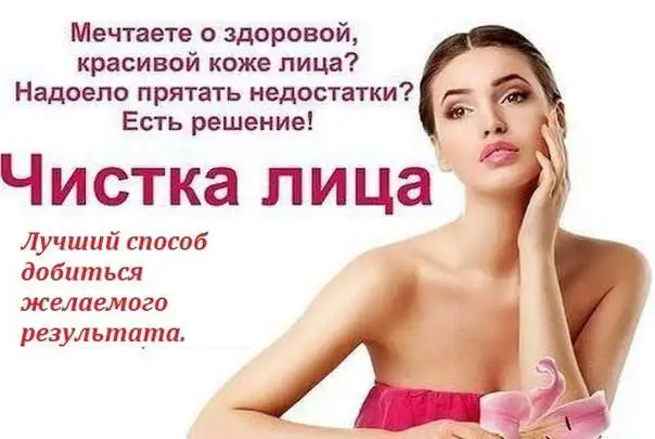 Косметолог-эстетист,  мастер по наращиванию ресниц, фотография 3