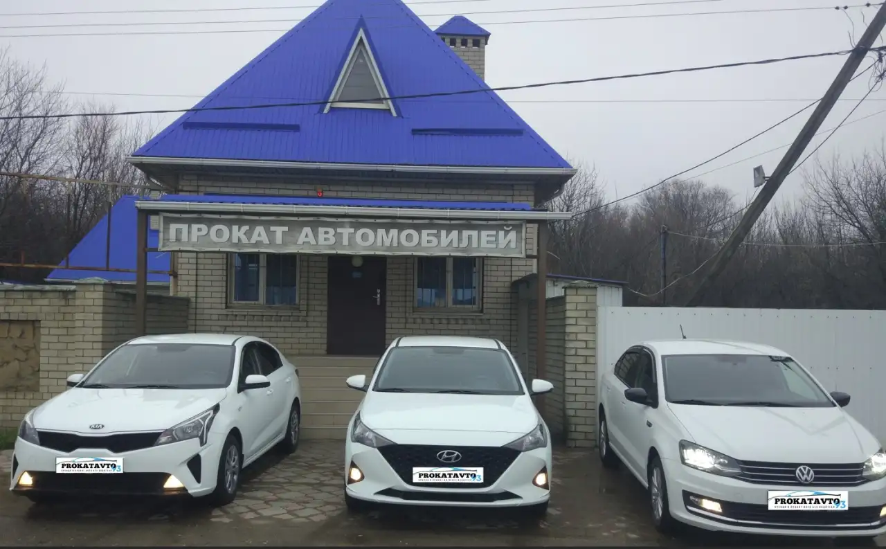 Аренда автомобиля в Краснодаре, фотография 7