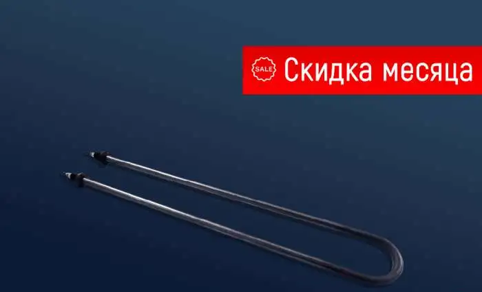 Трубчатые электронагреватели (ТЭН, ТЭНы, ТЭНБ ТЭНР, СЭВ, СЭМ), фотография 4