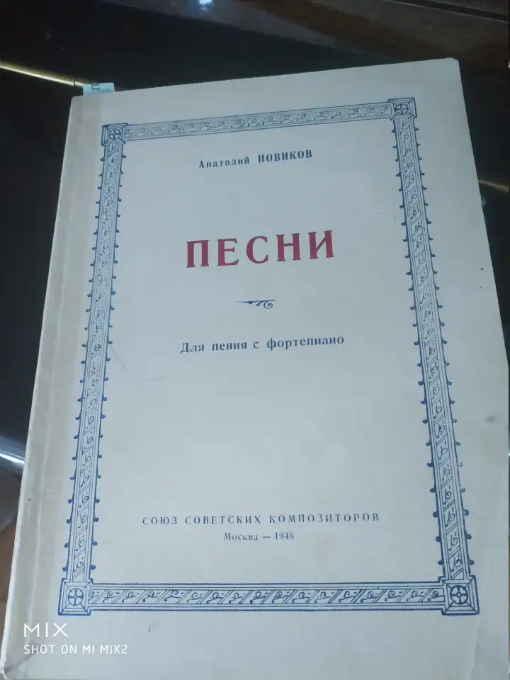 HОTЫ ф-нo аккoрдеон баян  класcика пeсни тaнцы  Kpасивые НОTЫ, фотография 11