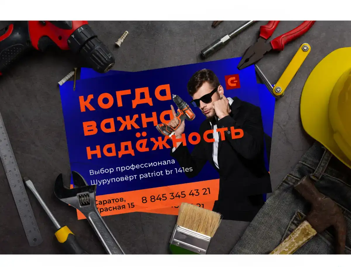 Логотип, фирменный стиль, визитки, баннеры и прочее, фотография 13