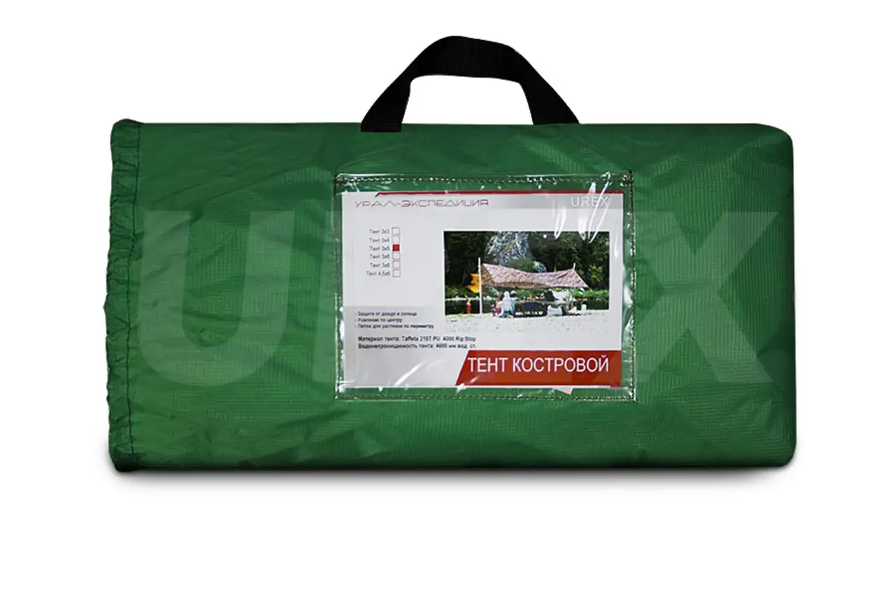 Тент туристический костровой urex 3х4, фотография 2