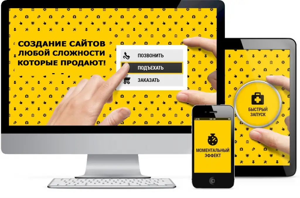 Cоздание сайтов. Профессионал с опытом, фотография 1