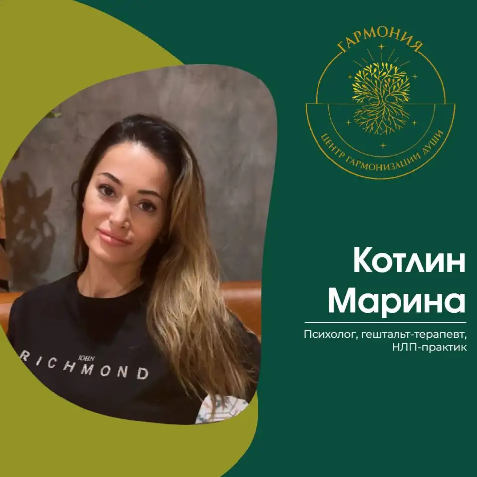 Психологическая помощь, фотография 8