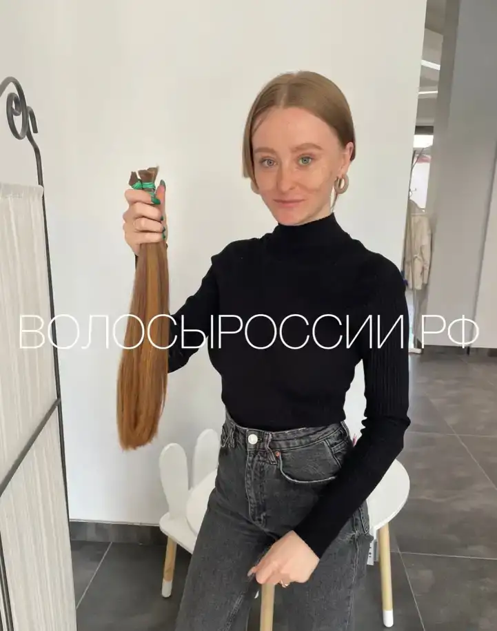 Купим волосы по самой высокой цене, фотография 2