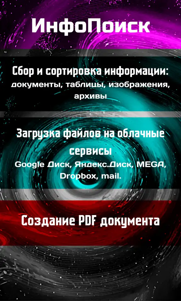 Ваш универсальный союзник. Помогу вам и вашему бизнесу., фотография 5