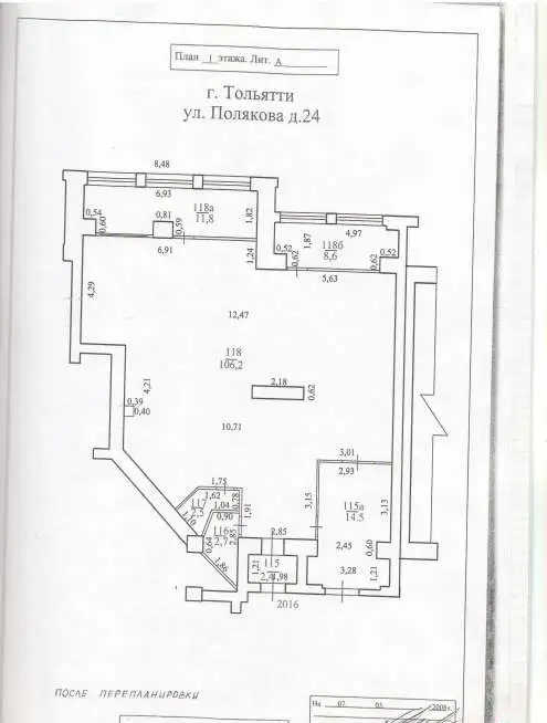 Помещение свободного назначения, 150 м², Полякова 24 150,00 м2, фотография 10