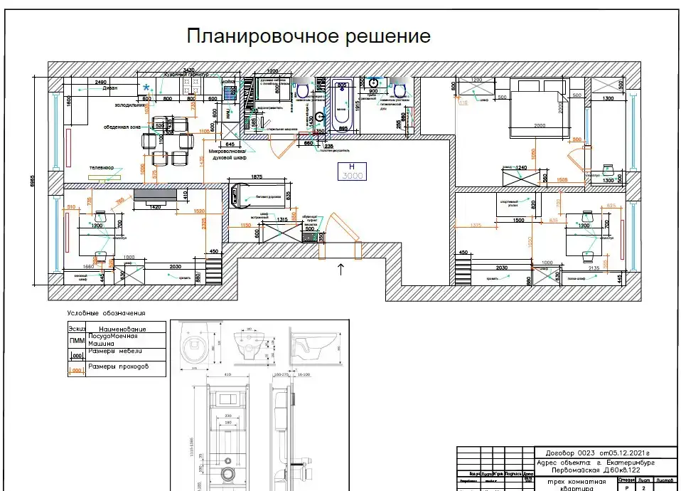 Дизайн жилого и коммерческого пространства., фотография 8