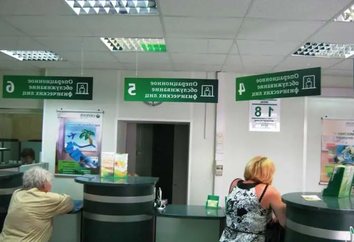 Торгово-офисное+банковское помещение, 722 м² 722,00 м2, фотография 3