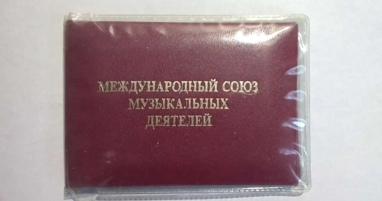 МУЗЫКА, фотография 4