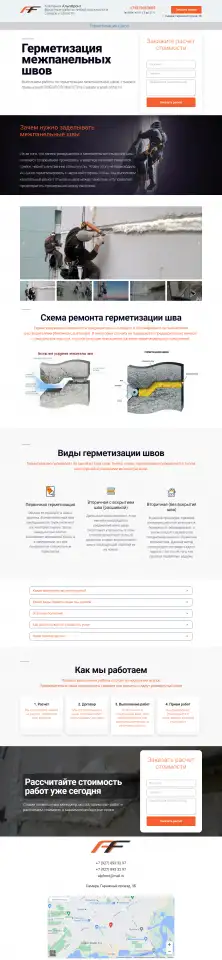 Разработка сайтов. Любая сложность., фотография 2