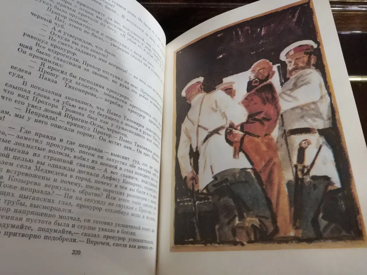 Книги тканевый переплёт цветные иллюстрации советских художников, фотография 6