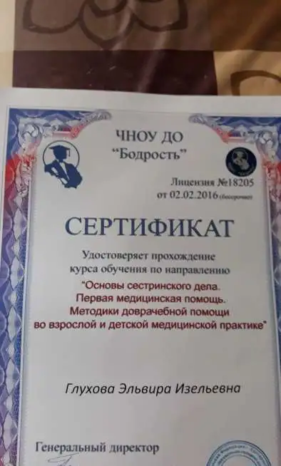 Услуги массажиста, фотография 2