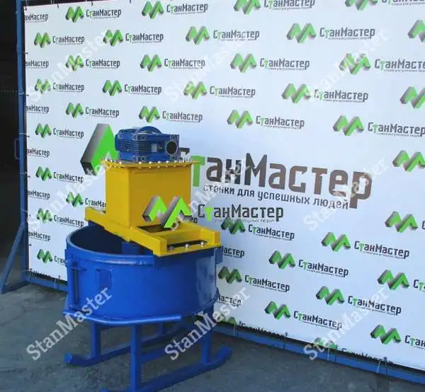 Бетоносмеситель принудительный 