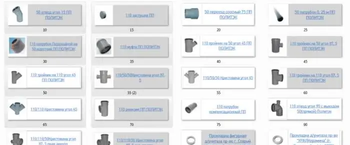 Продаю сантехфурнитуру в Ульяновске, фотография 4