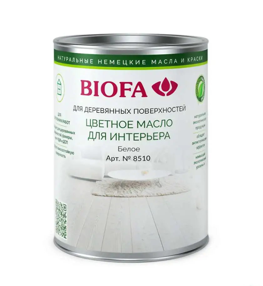 Цветное масло для интерьера. Белое (Biofa), фотография 1