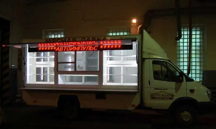 Автолавки и прицепы для выездной торговли, фотография 9
