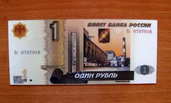 Виниловые магниты с российскими городами в ассортименте, фотография 2