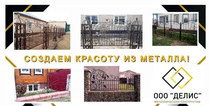Сварочные работы, аргонодуговая сварка нержавеющей стали и алюминия, фотография 1