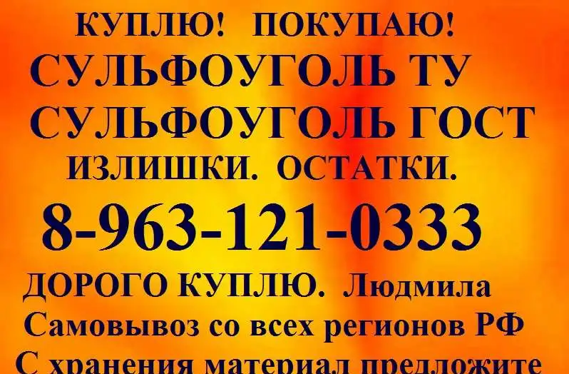 Синтетический цеолит любых марок окись алюминия активная, АОА, фотография 4