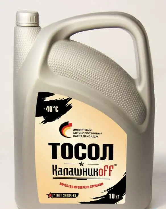 Тосол , Антифриз, Тормозная жидкость, от производителя, фотография 4