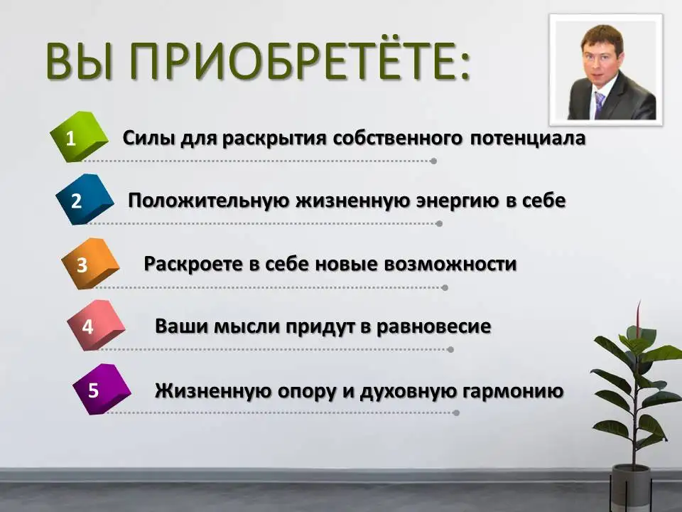 Детский психолог, фотография 6