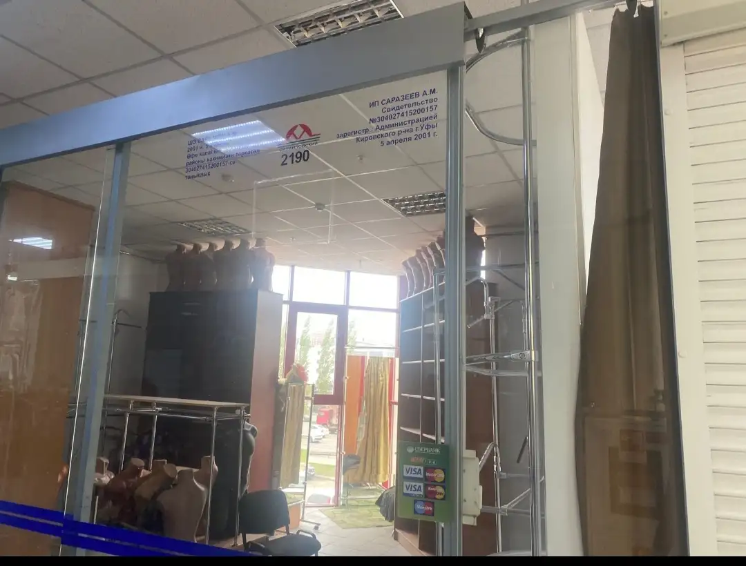 Нежилое помещение, общ. площ. 28,2 кв.м Башкортостан, г. Уфа, фотография 4
